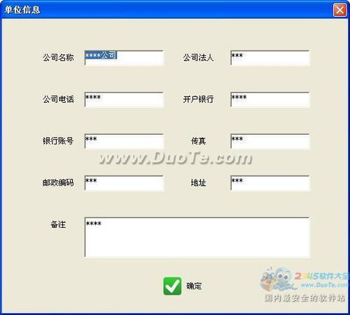興華煤炭運銷管理系統 提升煤炭行業數字化的關鍵解決方案