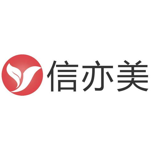 湖南信亦美企業(yè)管理咨詢 為企業(yè)發(fā)展注入專業(yè)智慧