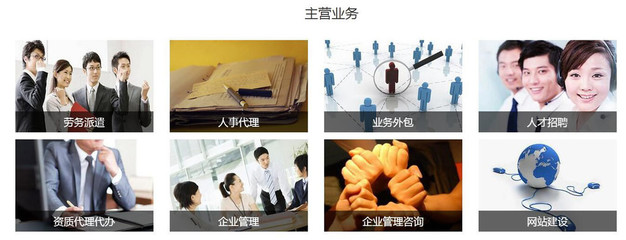 引領企業轉型與創新 北京世聯東方企業管理集團的專業咨詢之道