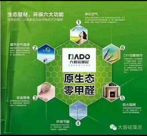 大督硅藻泥 以專(zhuān)業(yè)企業(yè)管理咨詢(xún)驅(qū)動(dòng)行業(yè)領(lǐng)導(dǎo)力